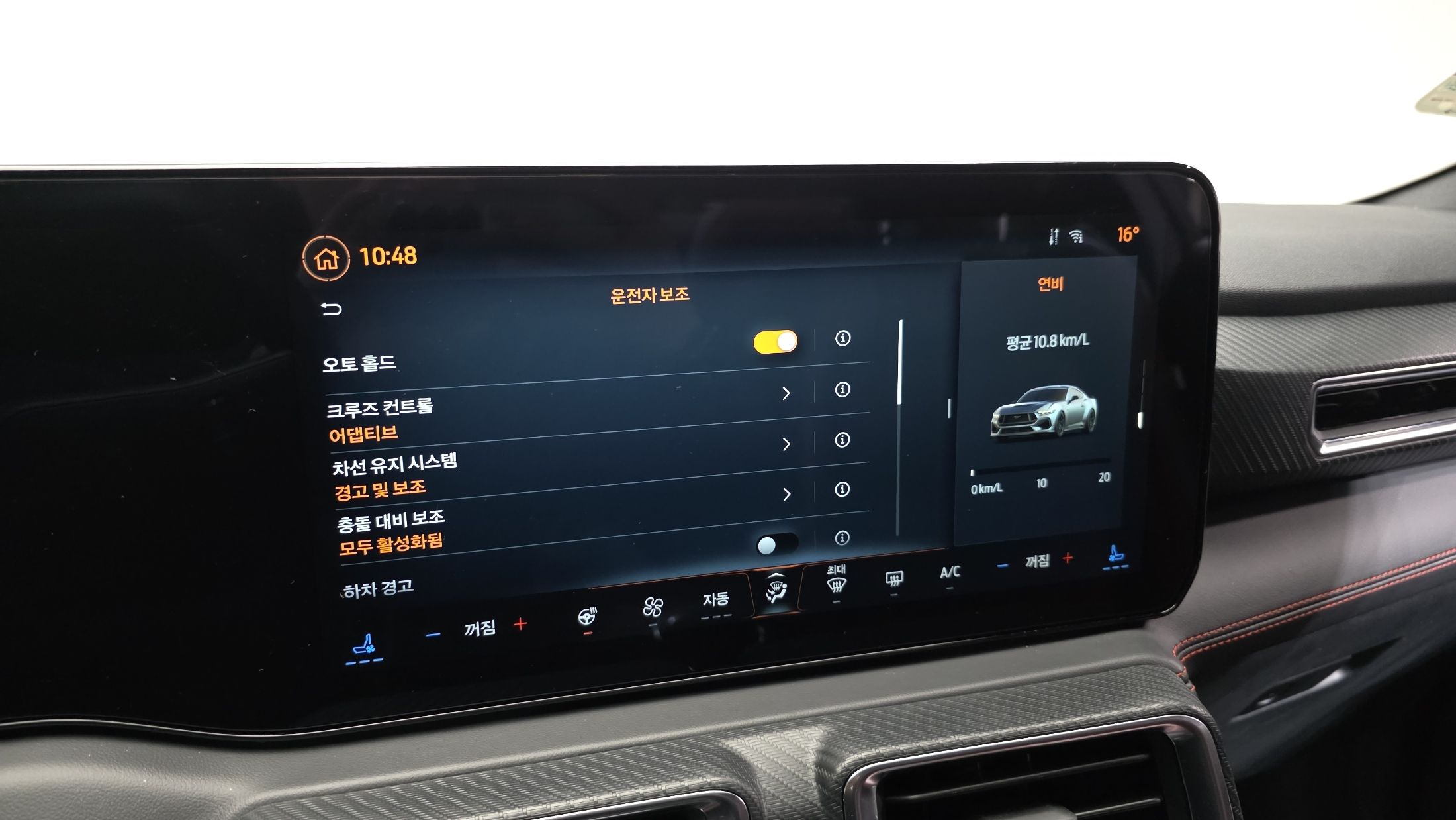 car slider