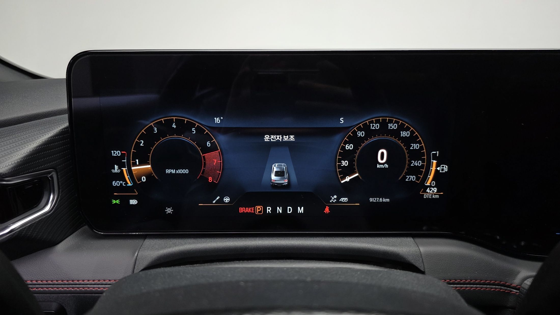car slider