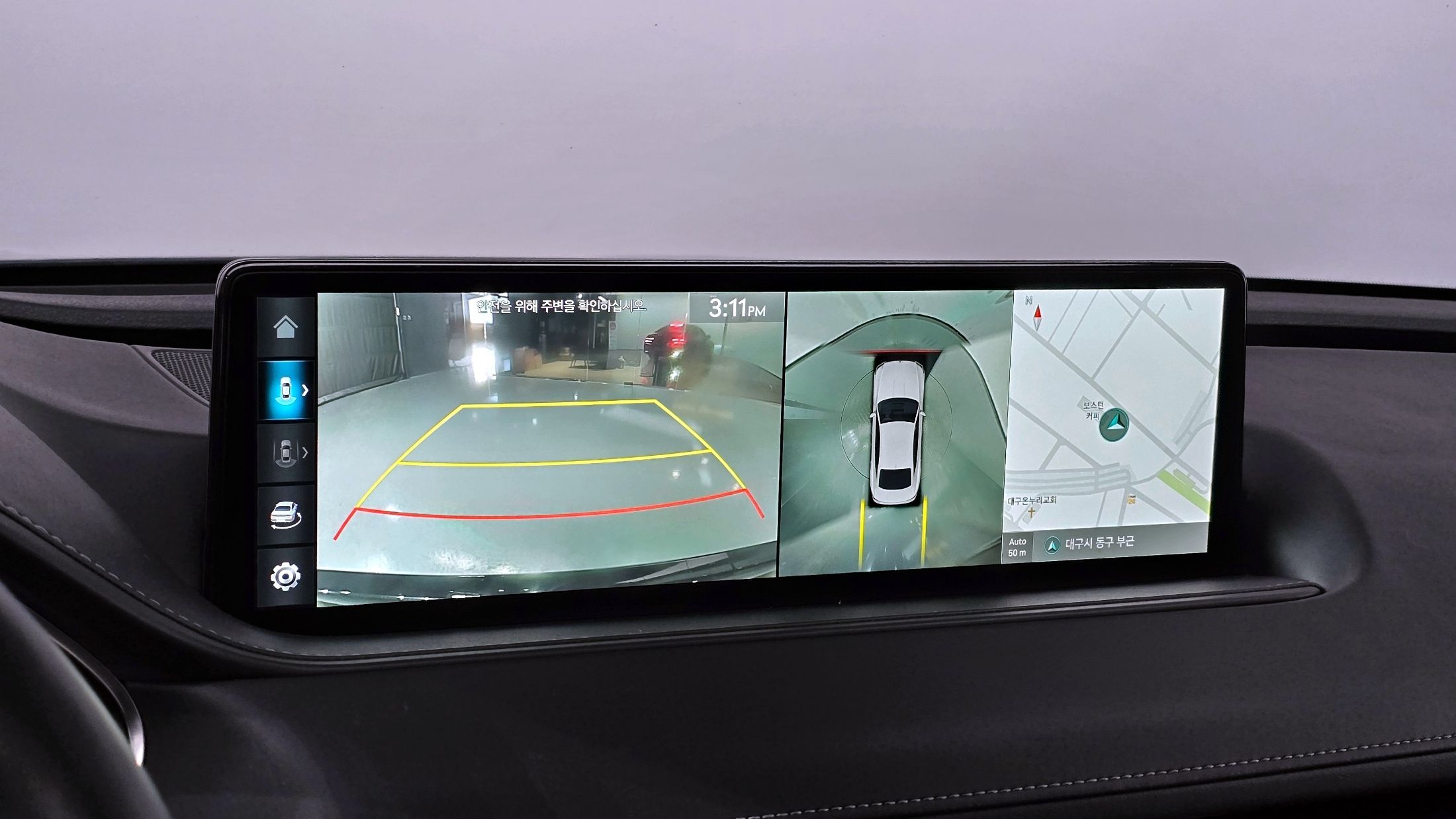 car slider