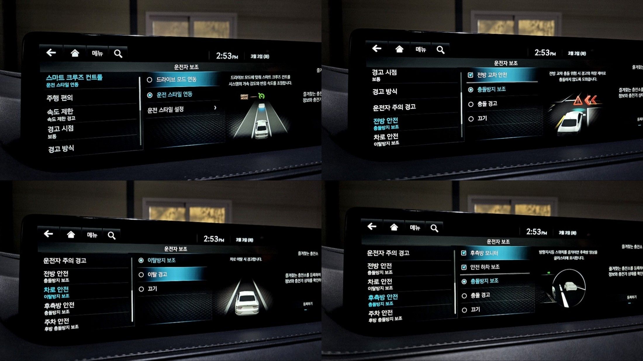 car slider