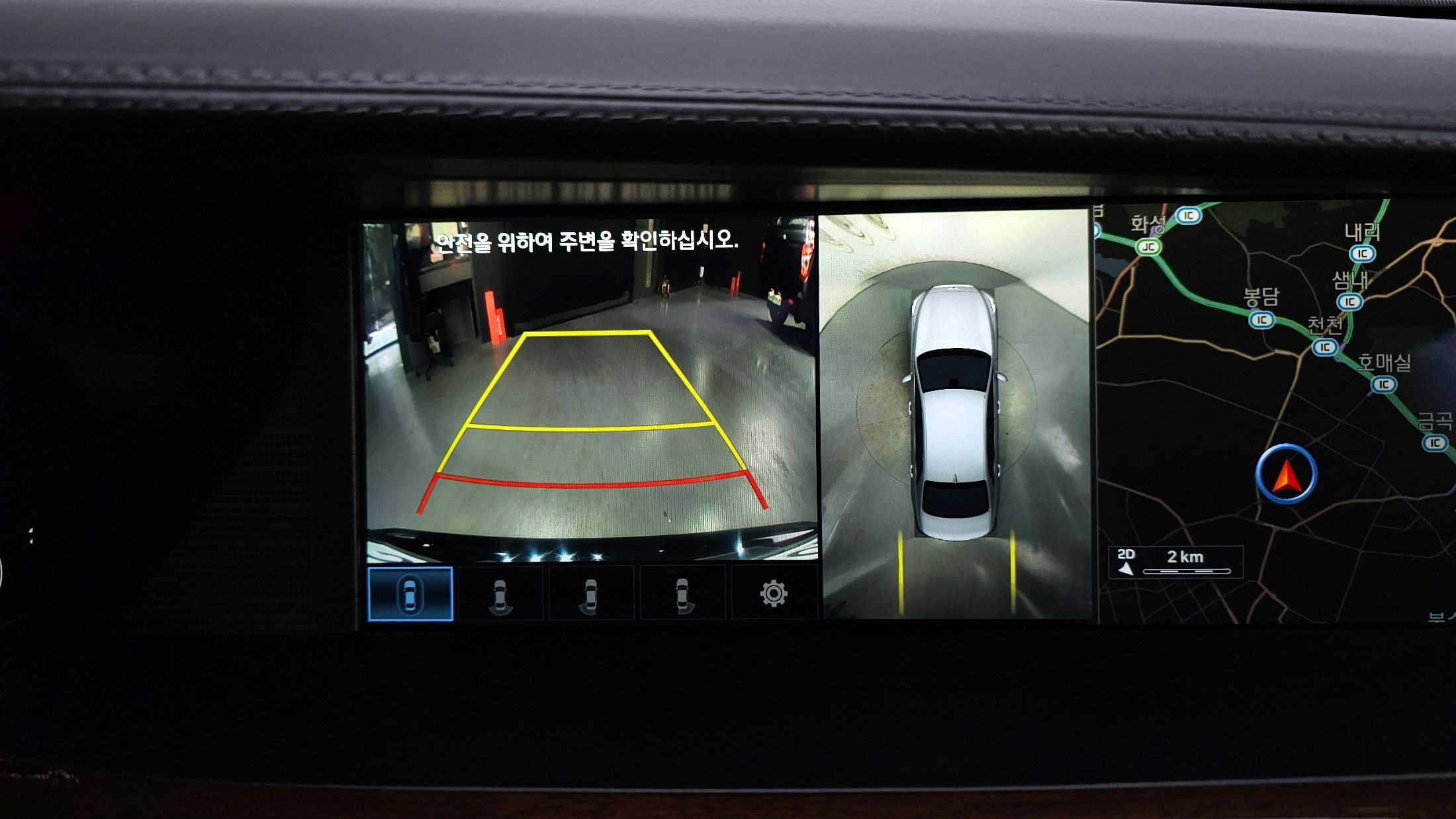 car slider