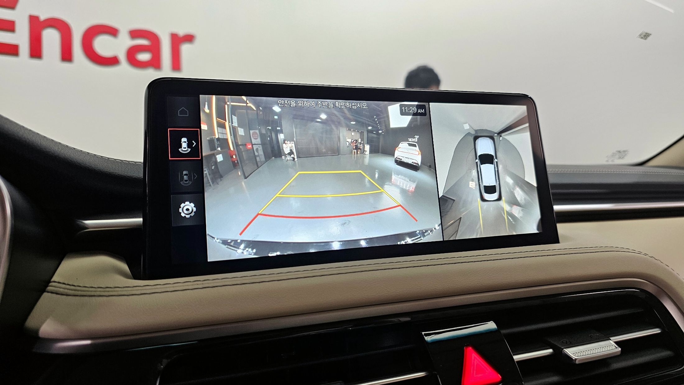 car slider