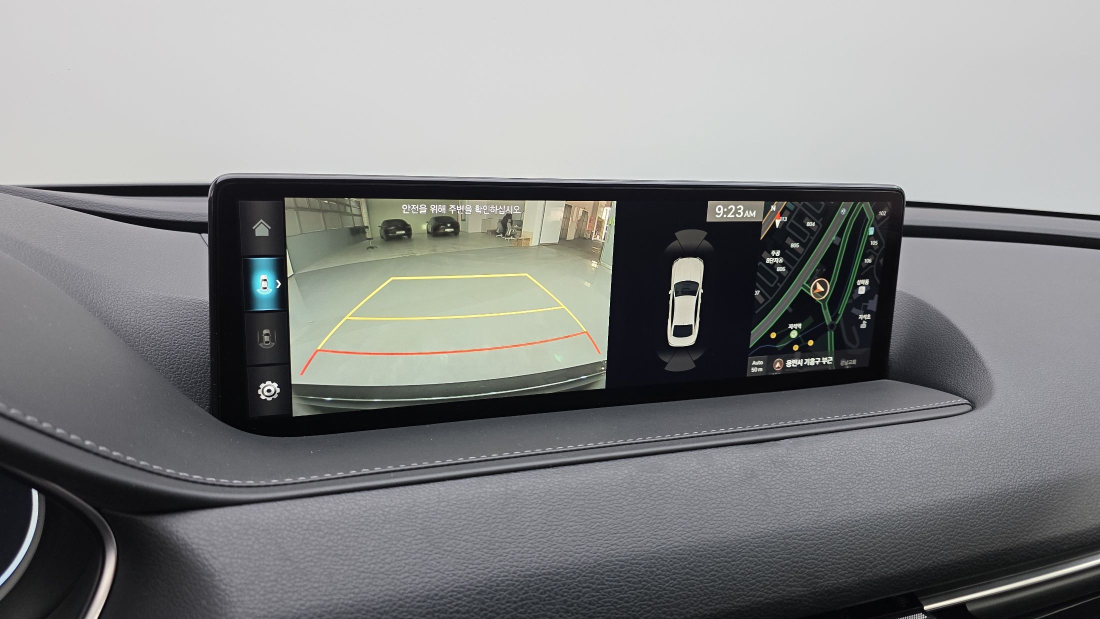 car slider