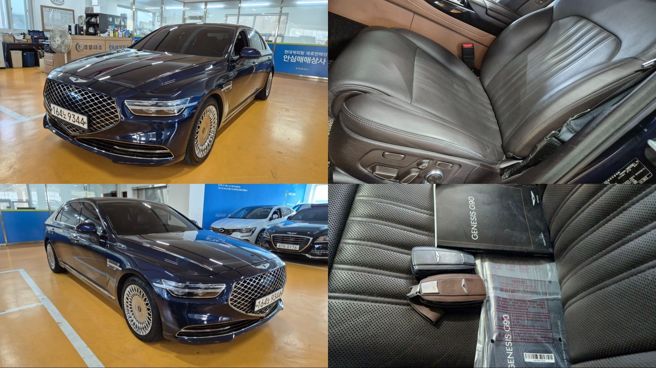 car preview