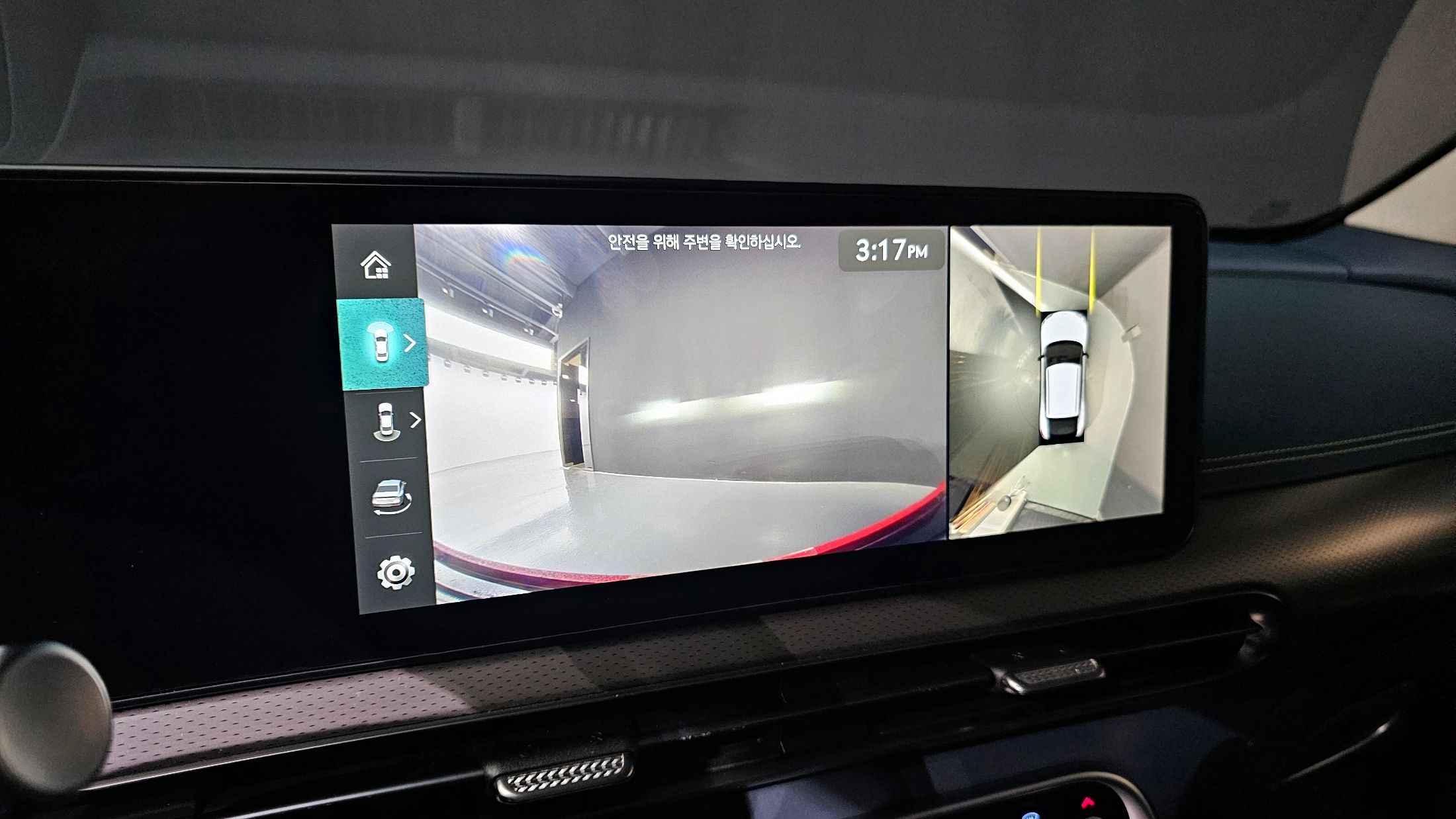 car slider