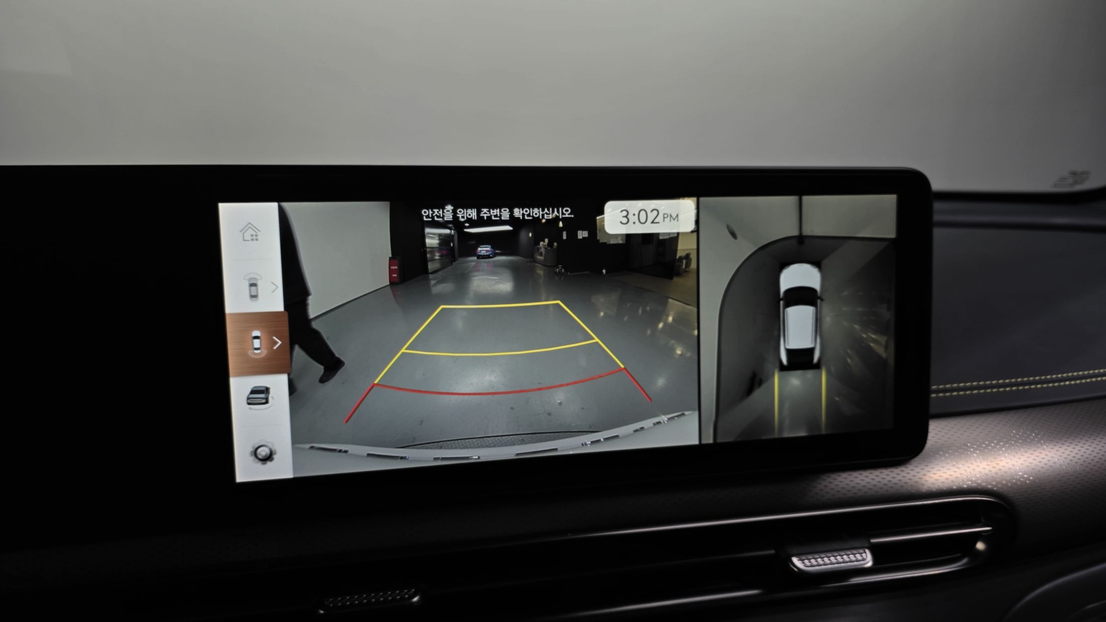 car slider