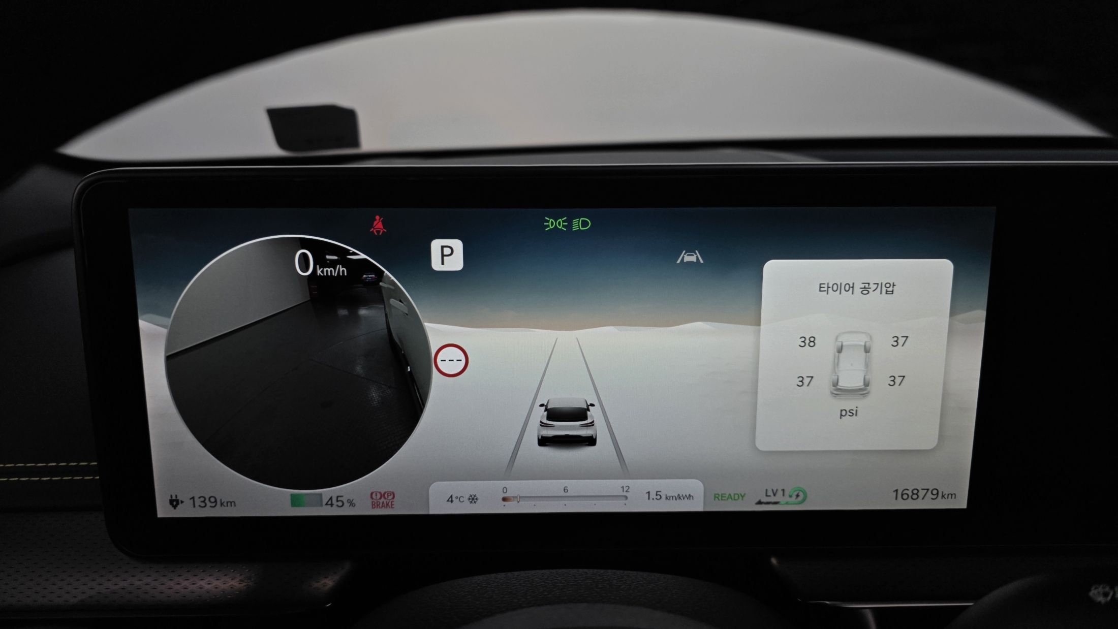 car slider