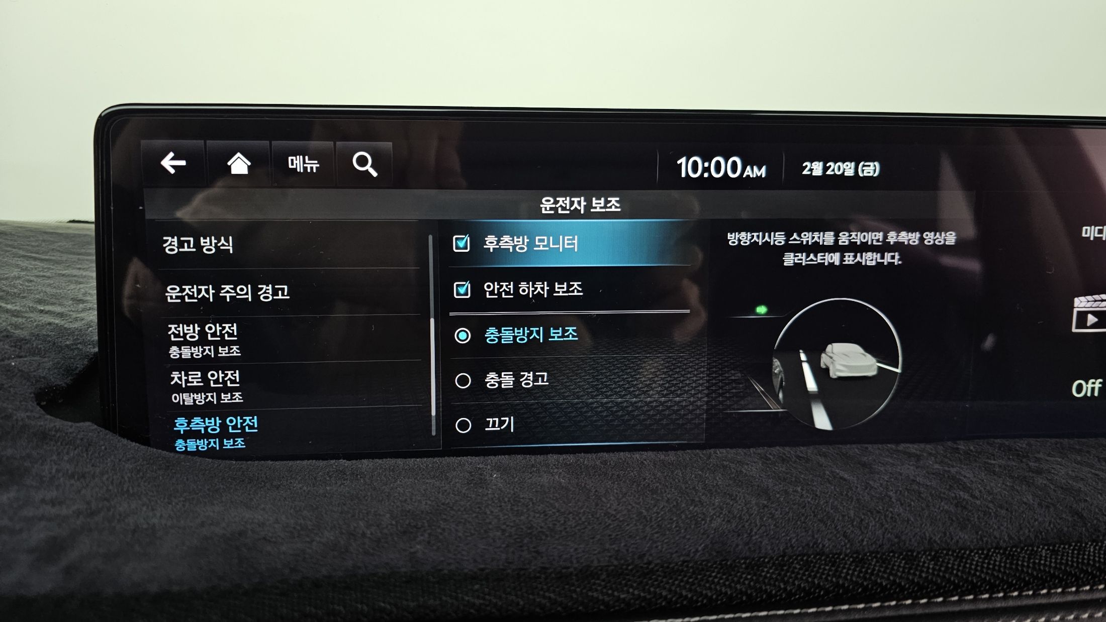 car slider