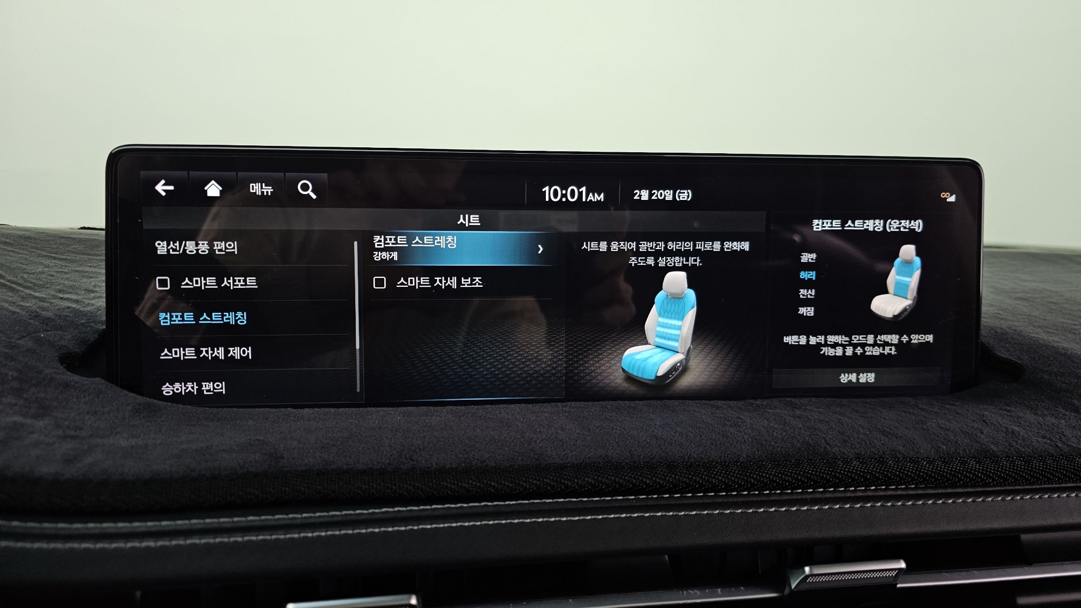 car slider