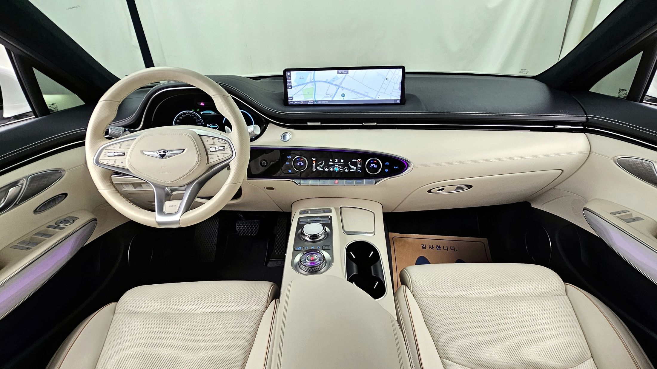car slider