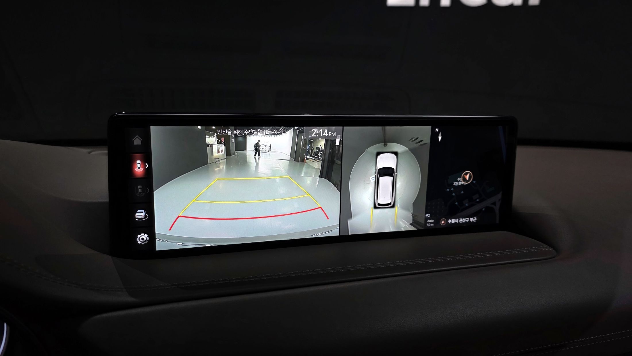 car slider
