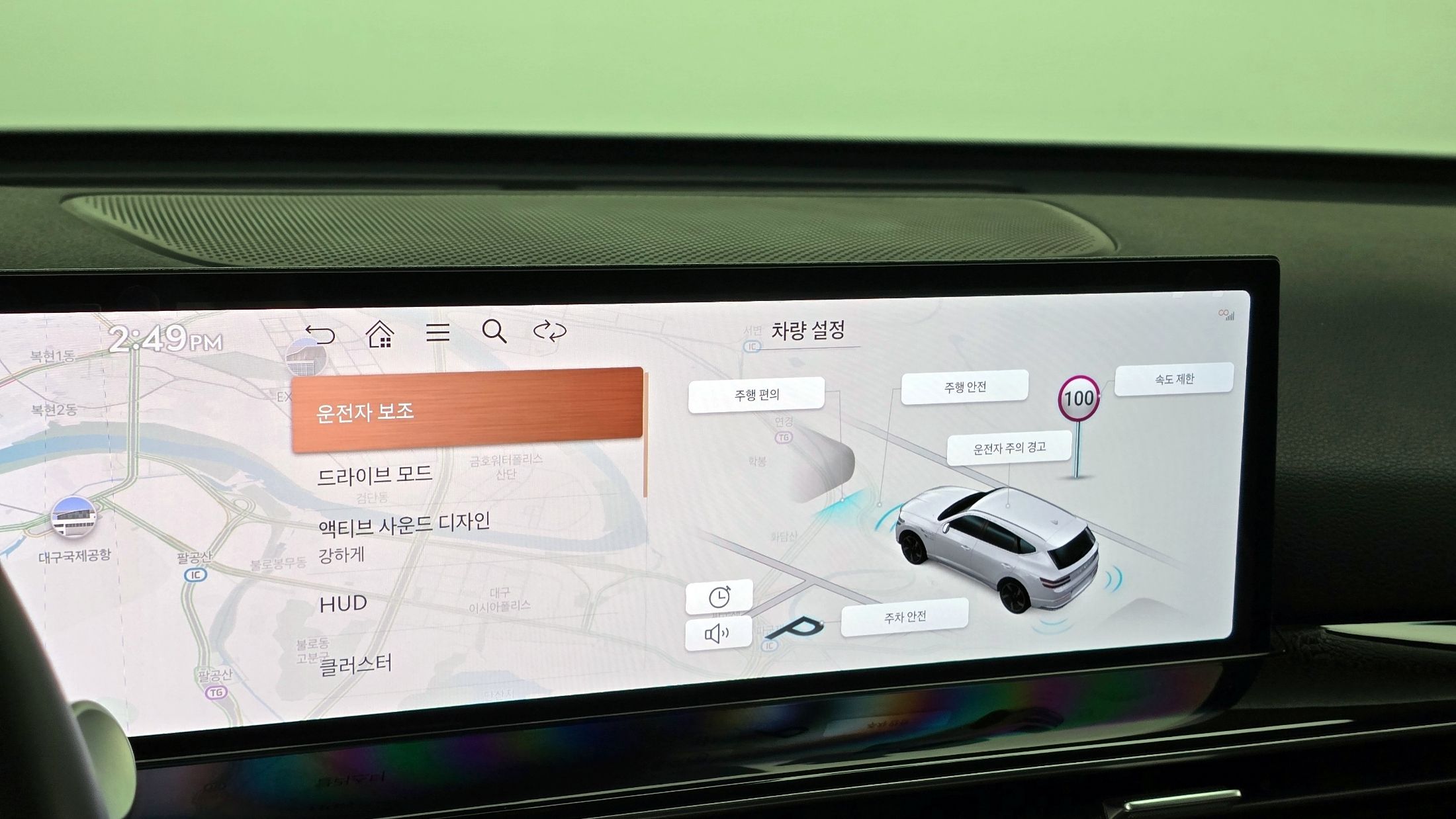 car slider