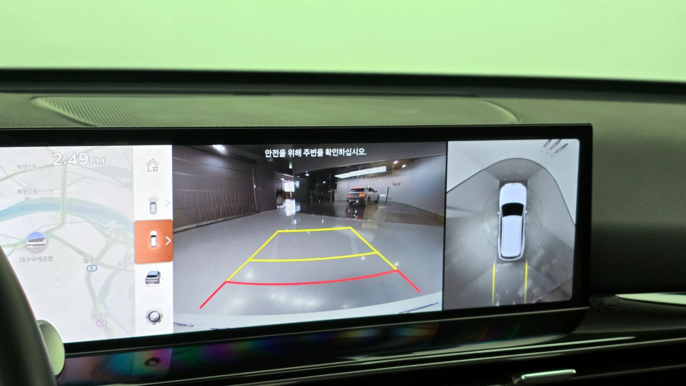 car slider