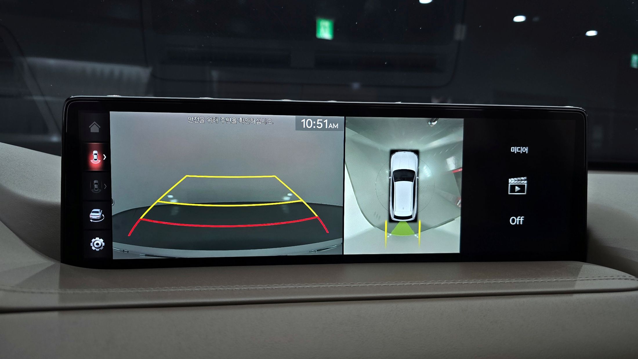 car slider