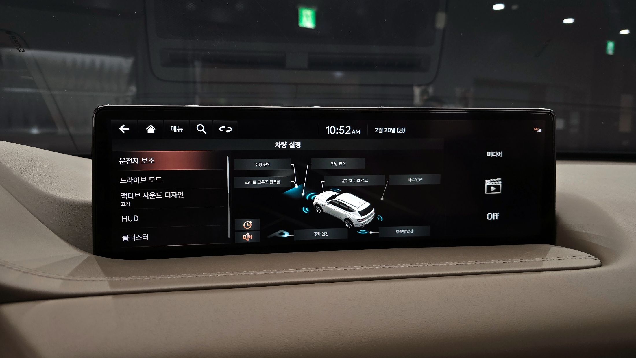 car slider