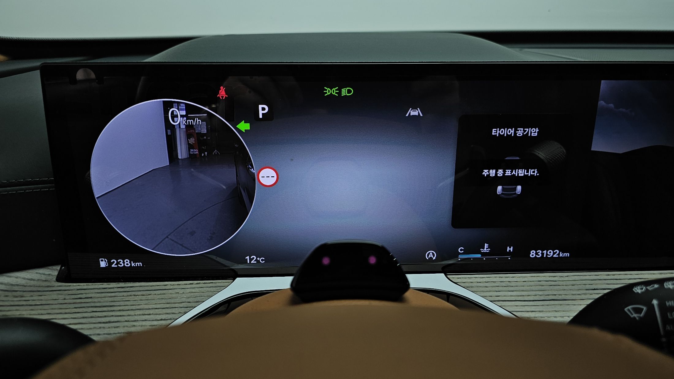 car slider