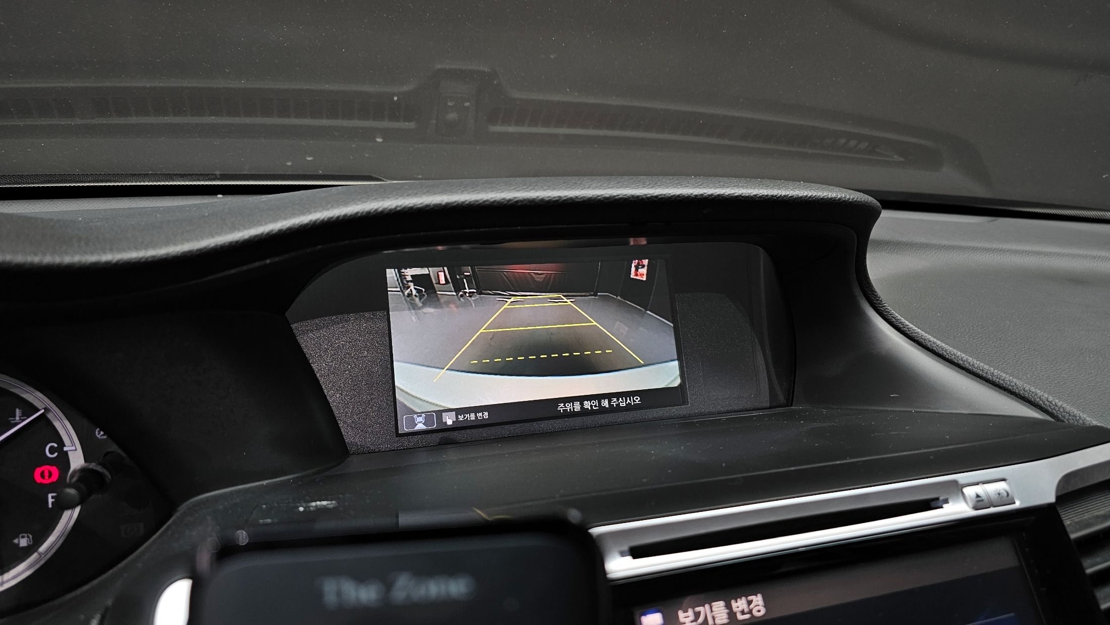 car slider
