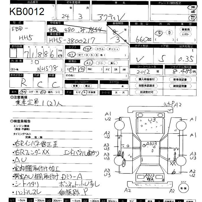 Аукционный лист