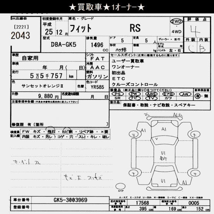 Аукционный лист