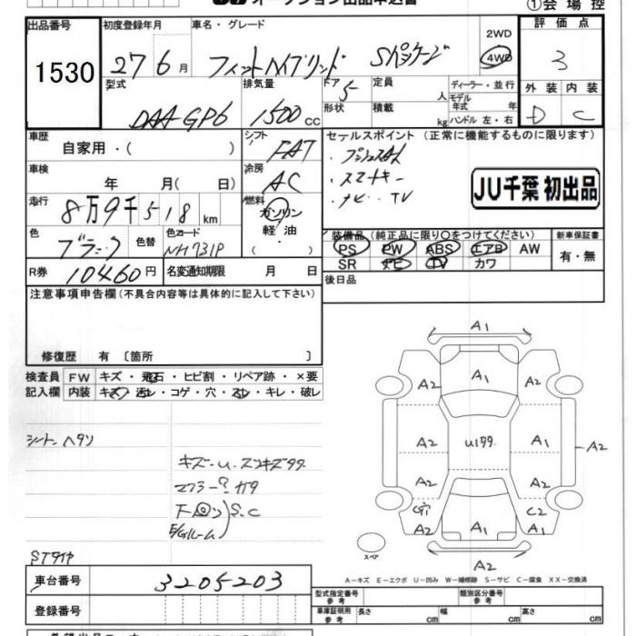 Аукционный лист