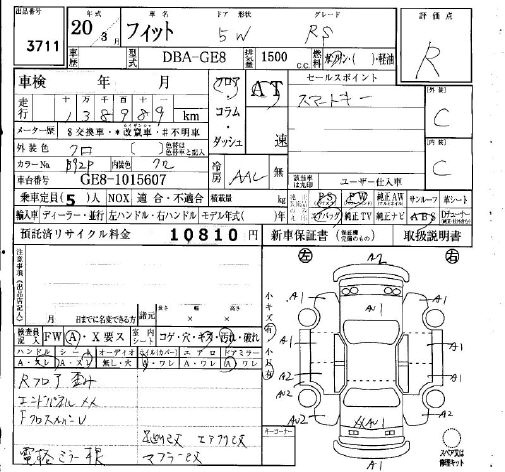 Аукционный лист