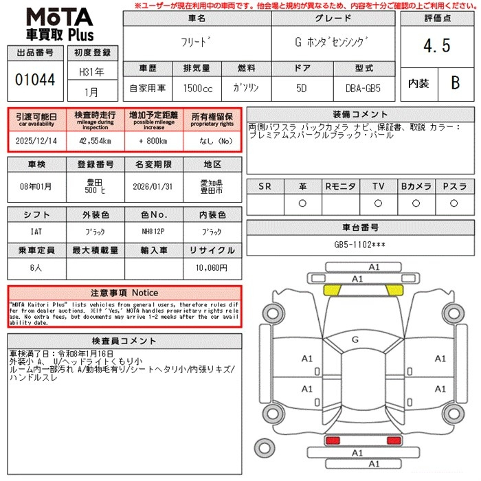Аукционный лист