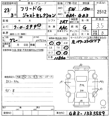 Аукционный лист