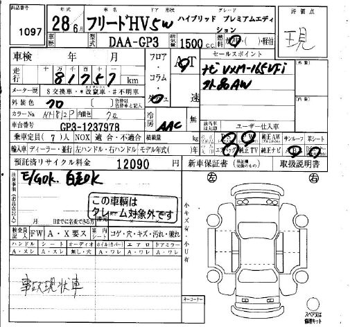 Аукционный лист