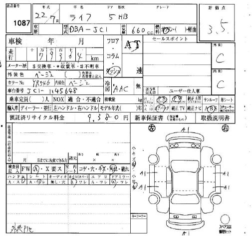Аукционный лист