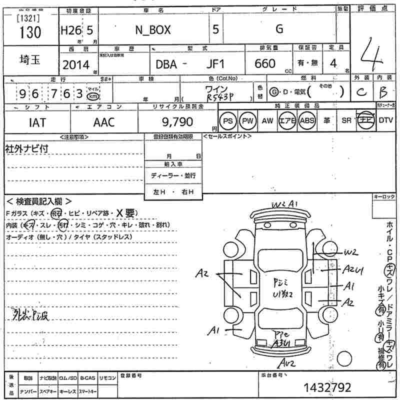 Аукционный лист