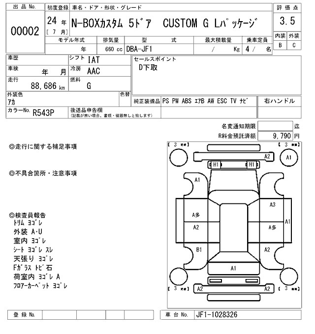 Аукционный лист