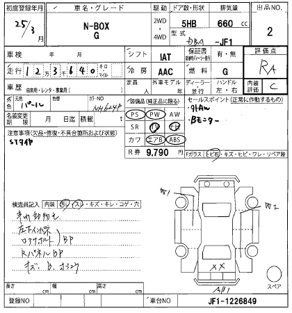 Аукционный лист