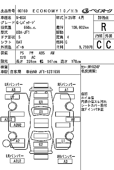 Аукционный лист