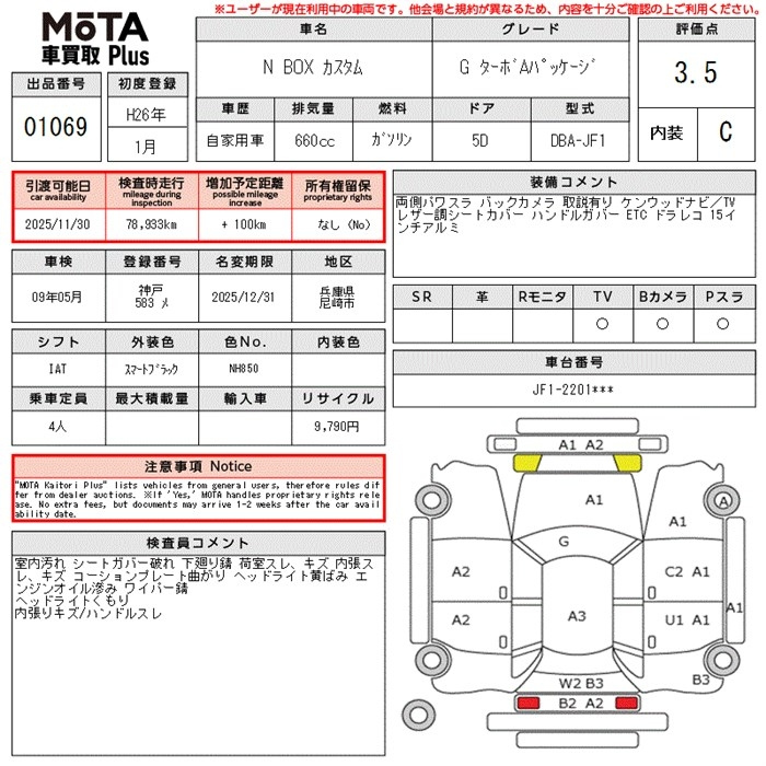 Аукционный лист
