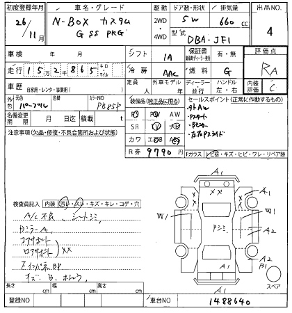Аукционный лист