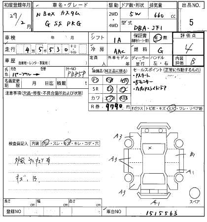 Аукционный лист