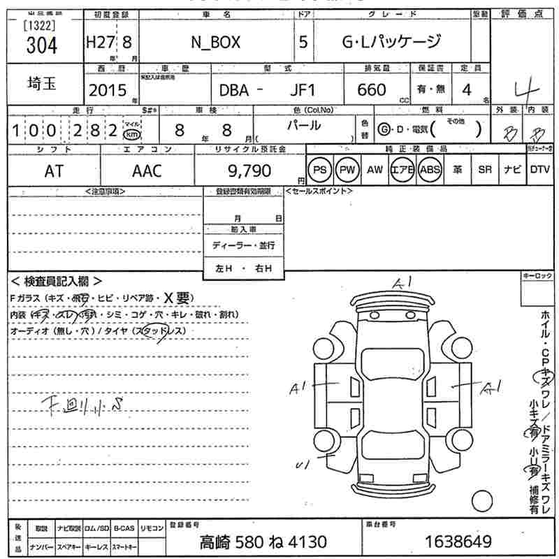 Аукционный лист