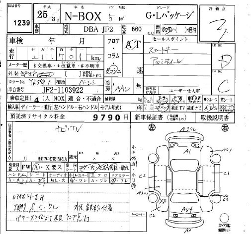 Аукционный лист