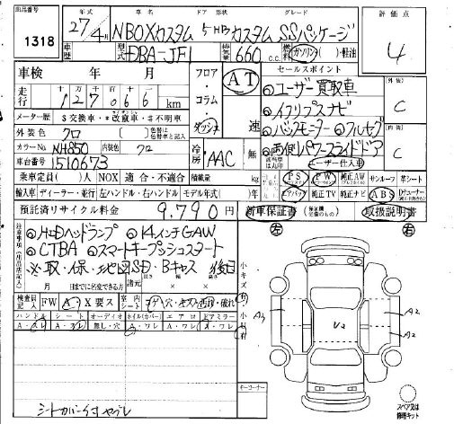 Аукционный лист