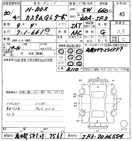 Аукционный лист