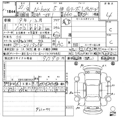 Аукционный лист