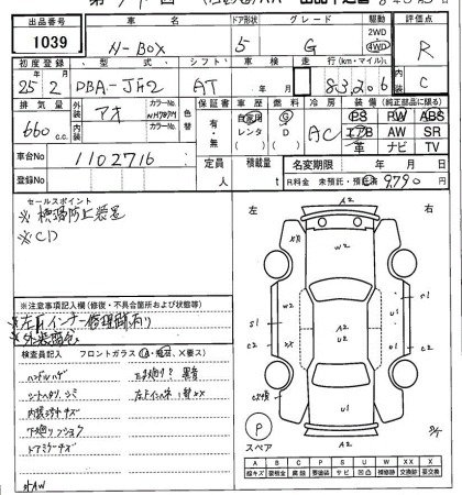 car slider