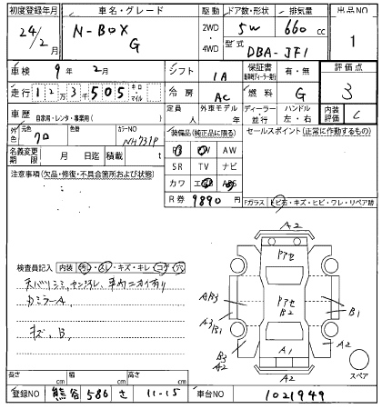 Аукционный лист