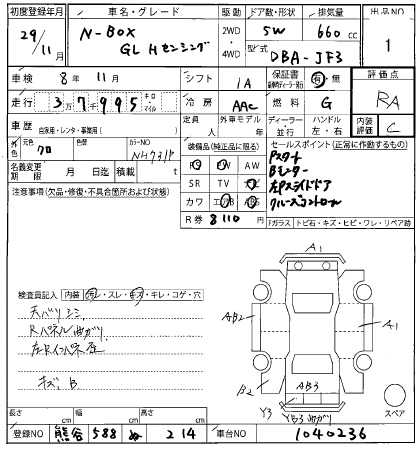 Аукционный лист