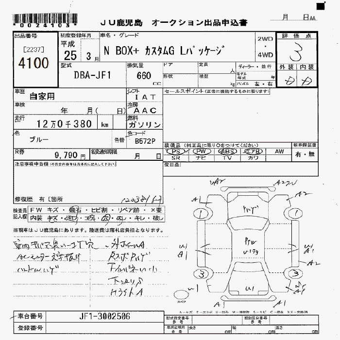 Аукционный лист