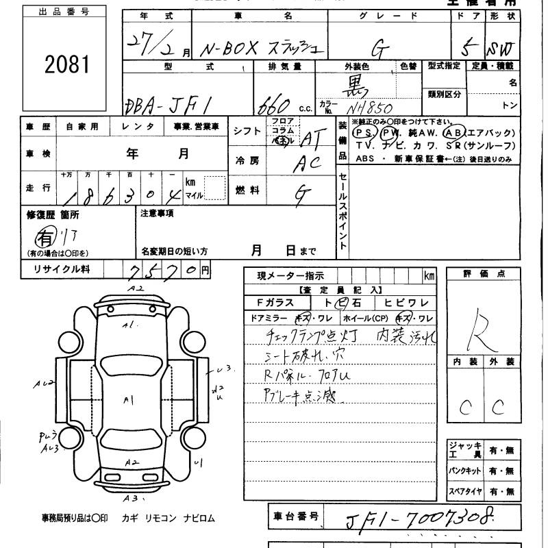 Аукционный лист