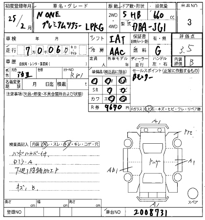 Аукционный лист