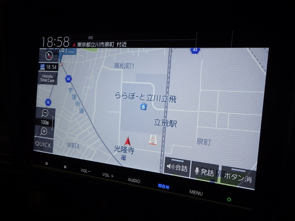 car slider