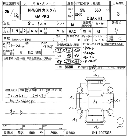 Аукционный лист