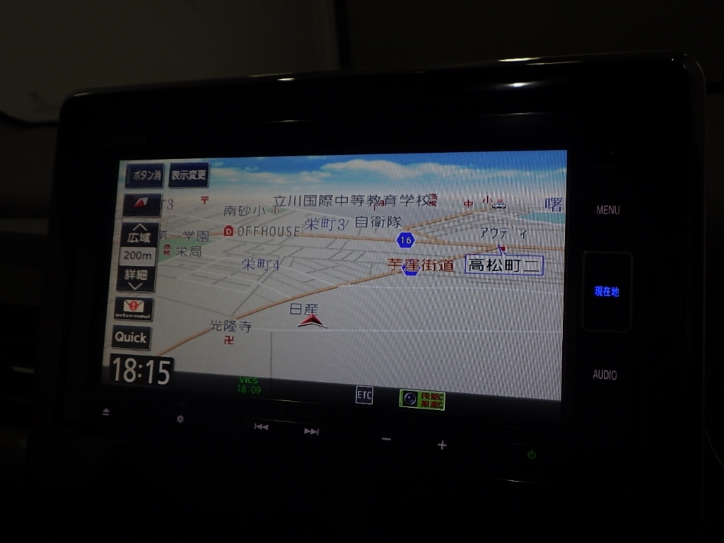 car slider